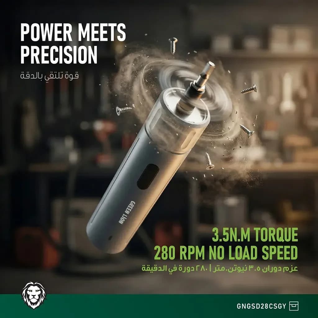 Green Lion Electric Screwdriver Set