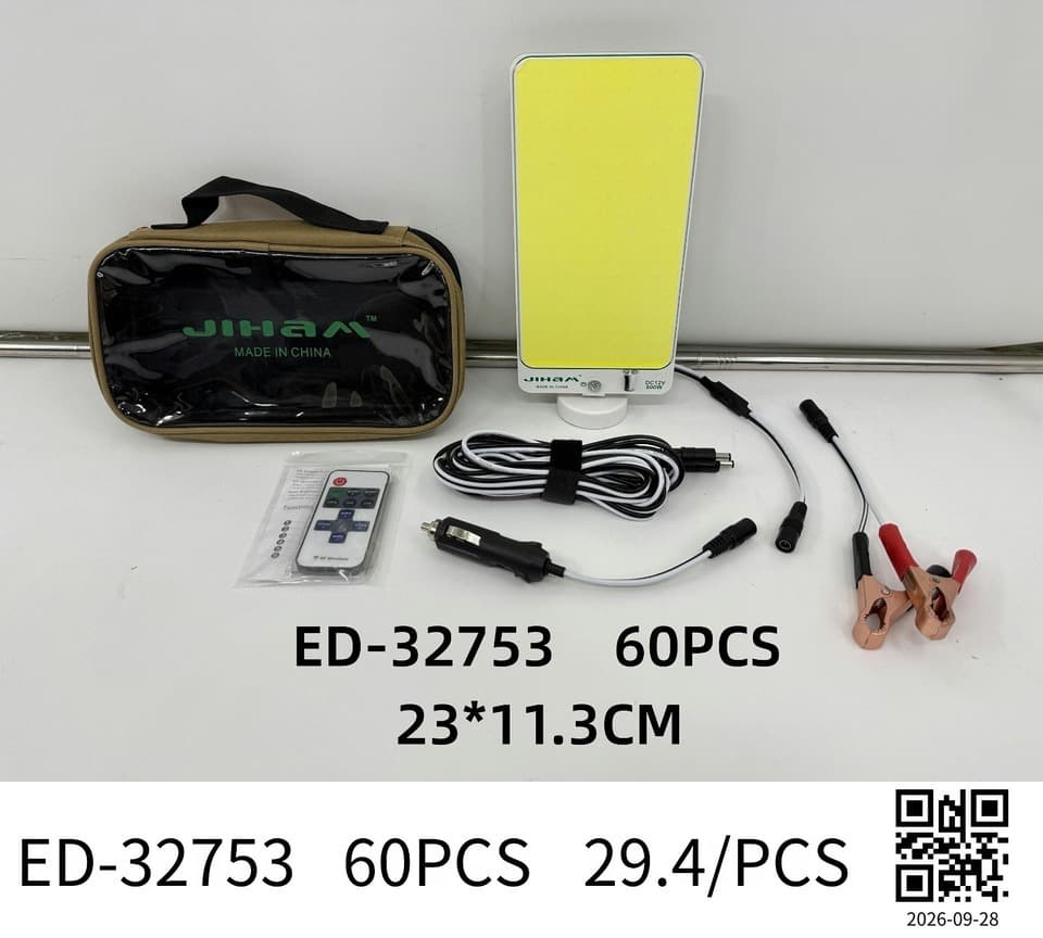 LED Outdoor Camping Light Panel Set with Remote Control
