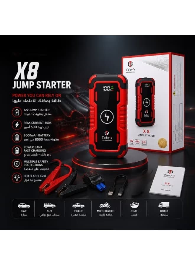 Toby's X8 Portable Car Jump Starter & 8000mAh Wireless Power Bank