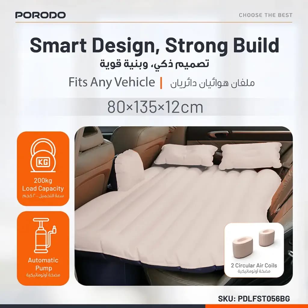 Porodo Lifestyle Car Mattress