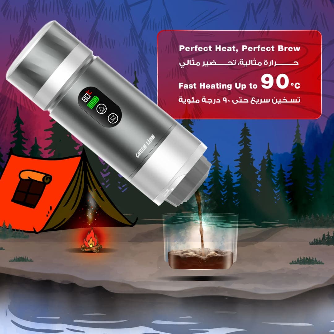 Green Lion Campinas Portable Coffee Maker 80mL
