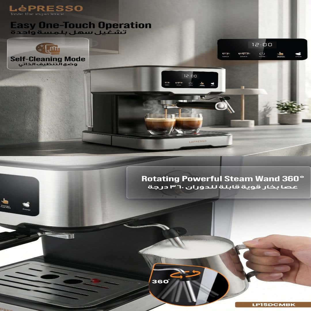 Lepresso Espresso Coffee Machine