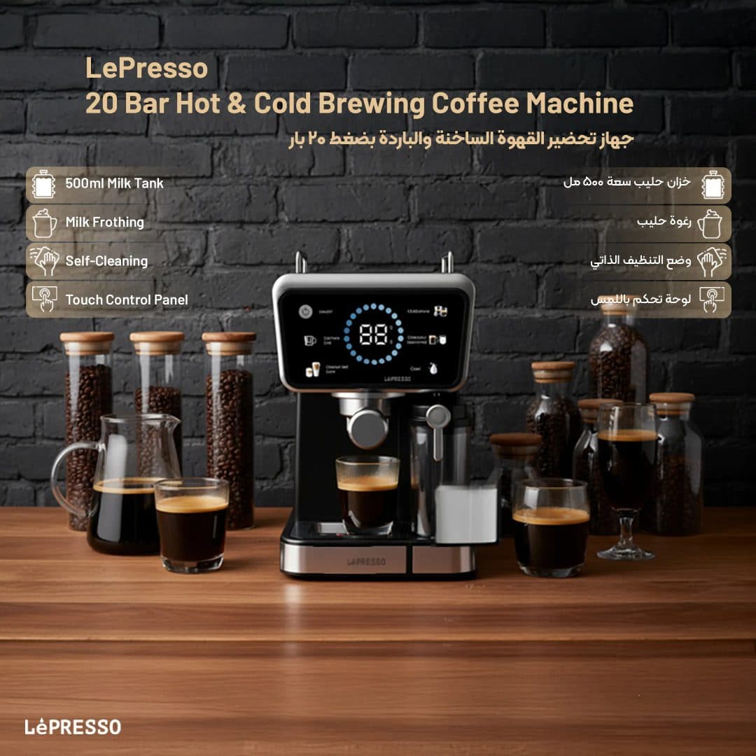 Lepresso Espresso Coffee Machine
