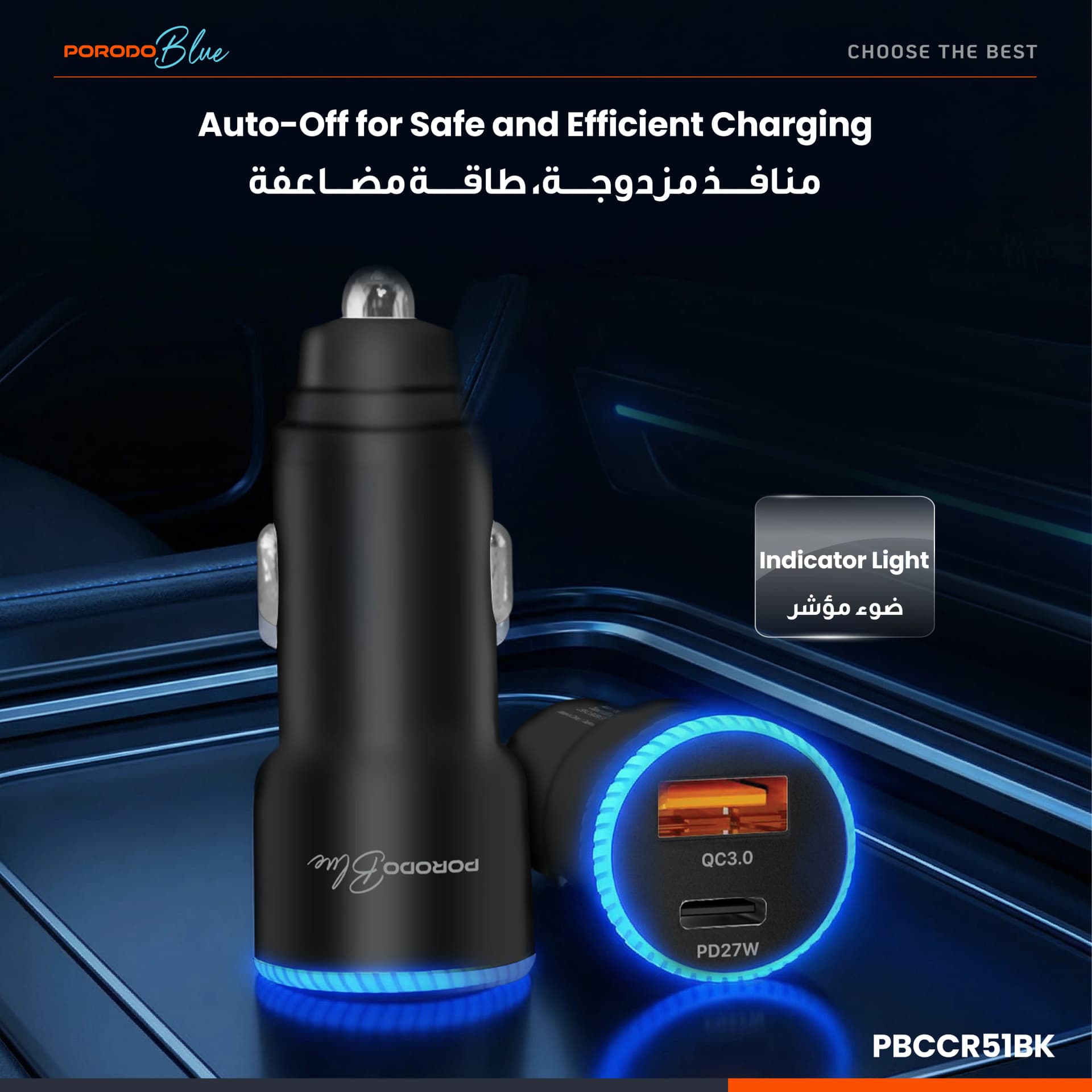 Porodo Blue Graz 45W Dual USB Car Charger