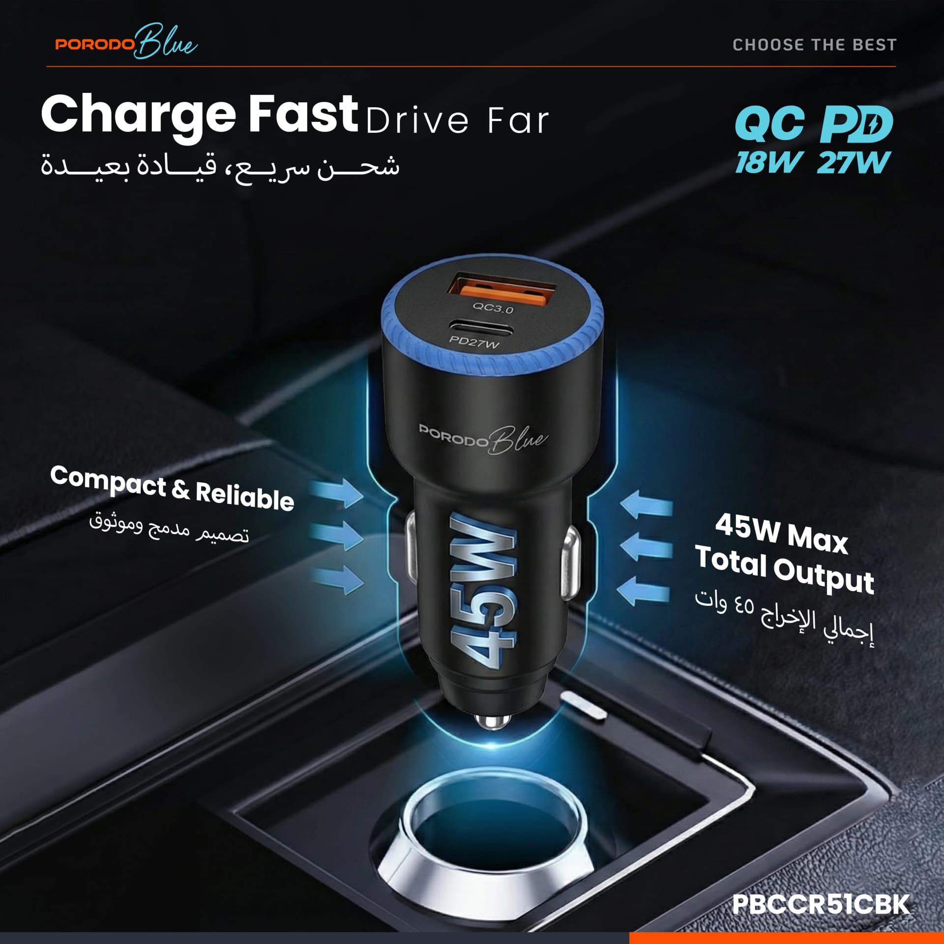 Porodo Blue Car Charger 45W Dual Port