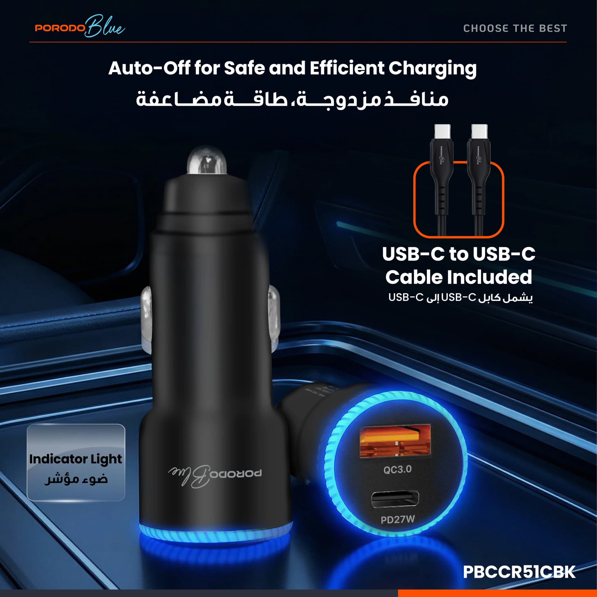 Porodo Blue Car Charger 45W Dual Port