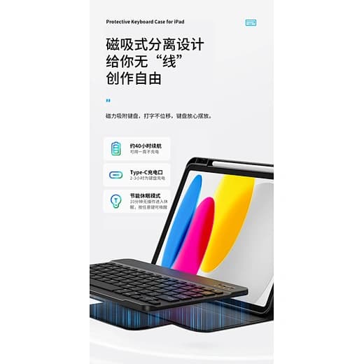 Tablet Bluetooth Keyboard Case